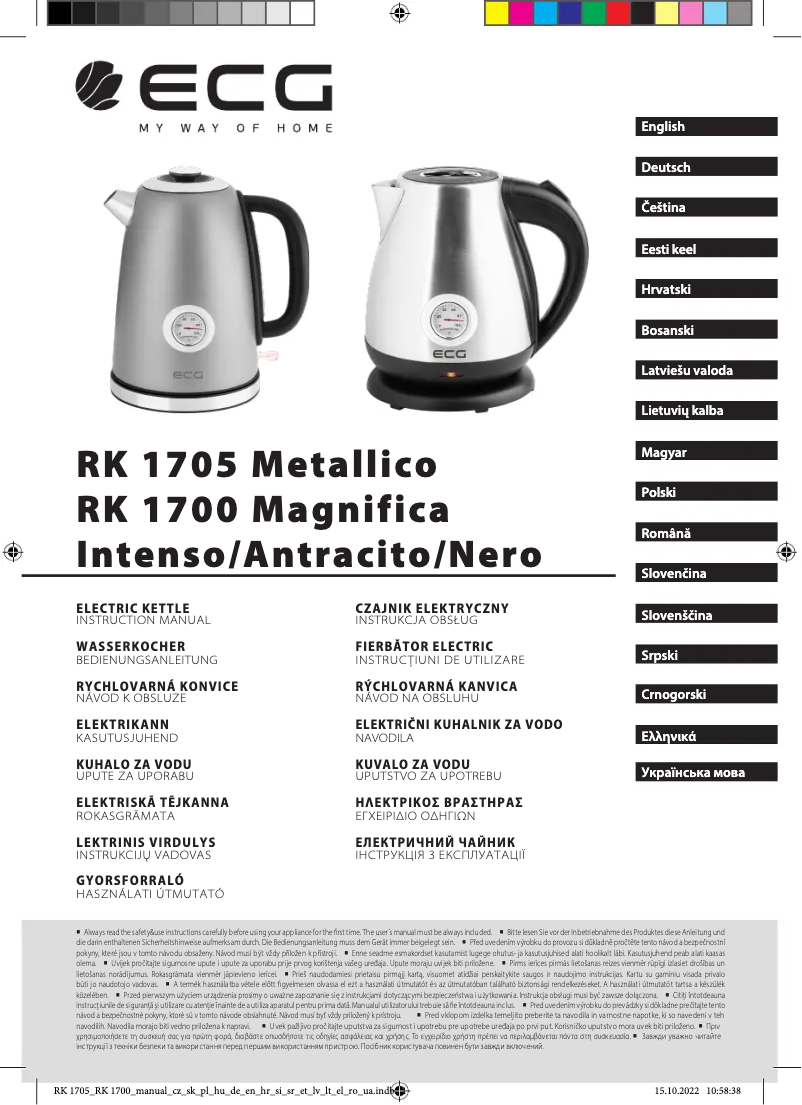 Page 1 of the manual User Manual ECG RK 1700