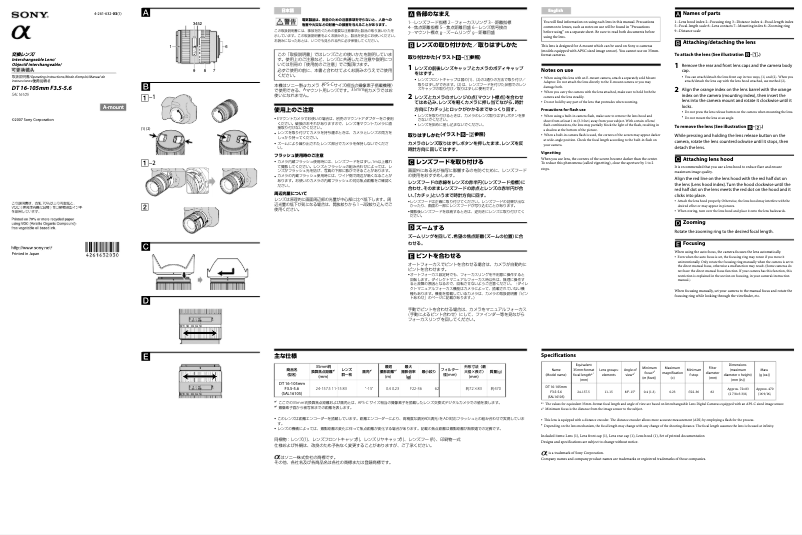 Page 1 of the manual User Manual Sony Alpha DSLR-A700P