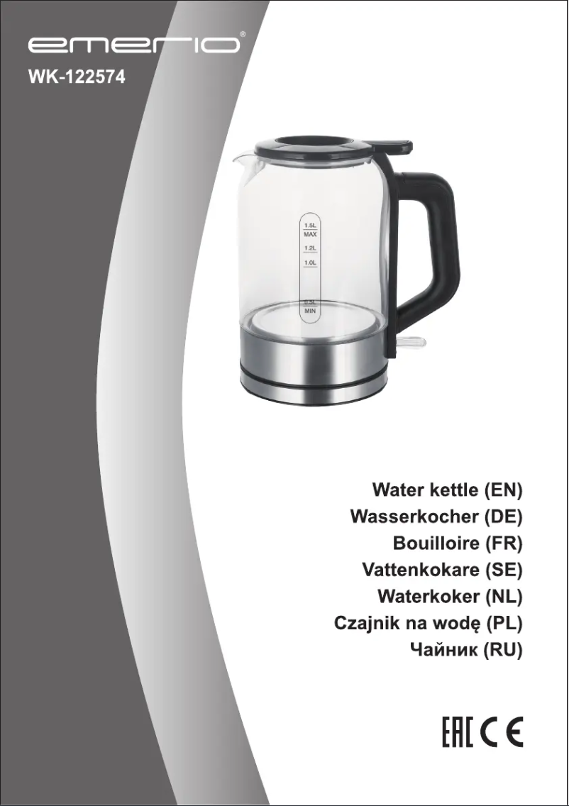 First page image of the manual for WK-122574