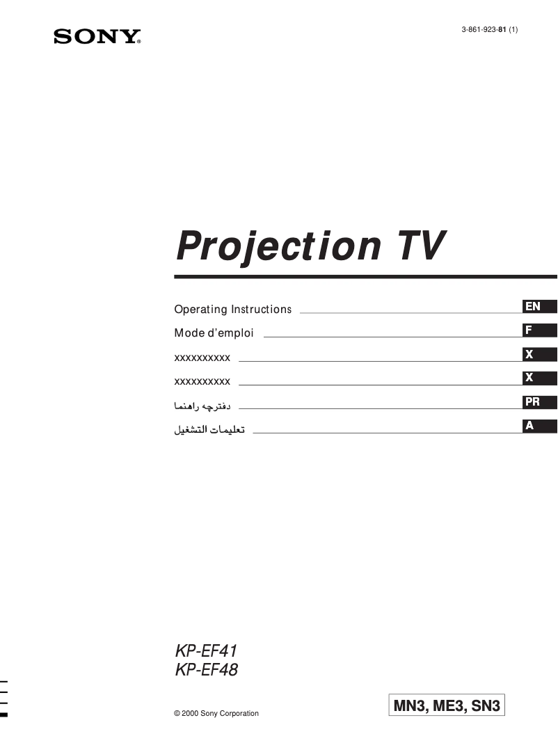 First page image of the manual for KP-EF41ME3