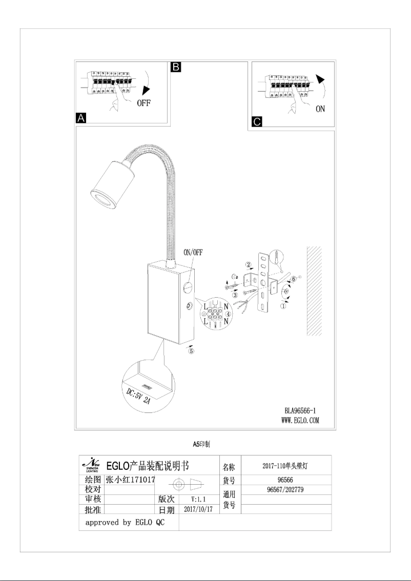 Page 1 of the manual User Manual Eglo Tazzoli