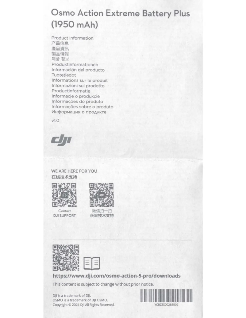 First page image of the manual for Osmo Action Extreme Battery Plus