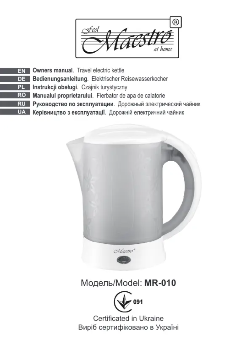 Page 1 of the manual User Manual Maestro MR010