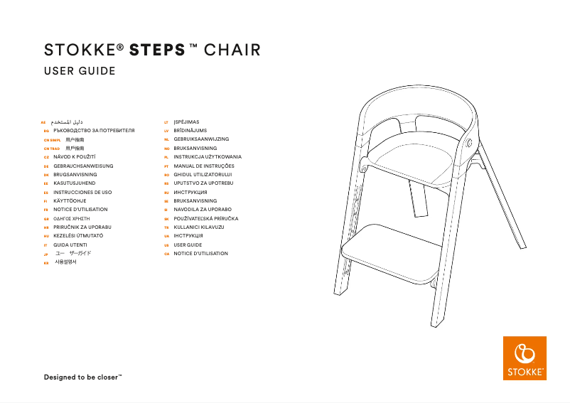 First page image of the manual for Steps Chair