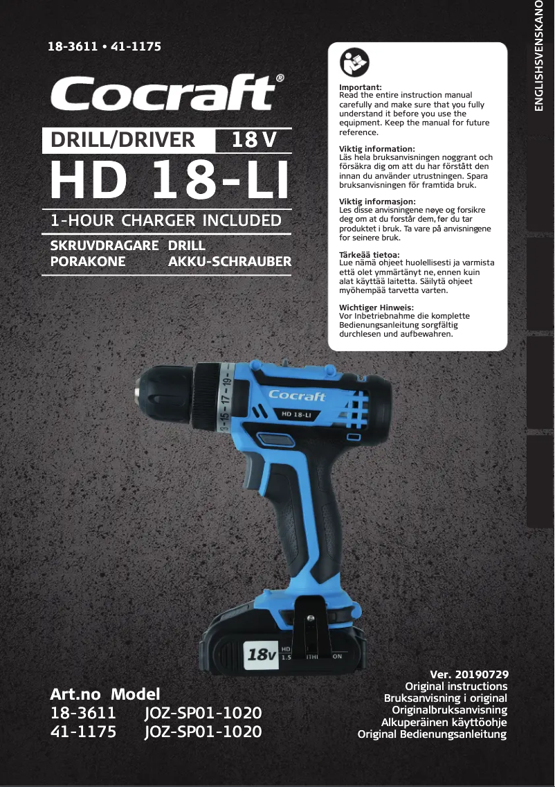 First page image of the manual for HD 18-LI