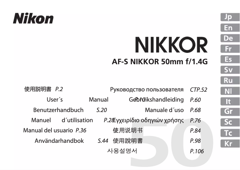 Page 1 of the manual User Manual Nikon AF-S 50mm f/1.4G