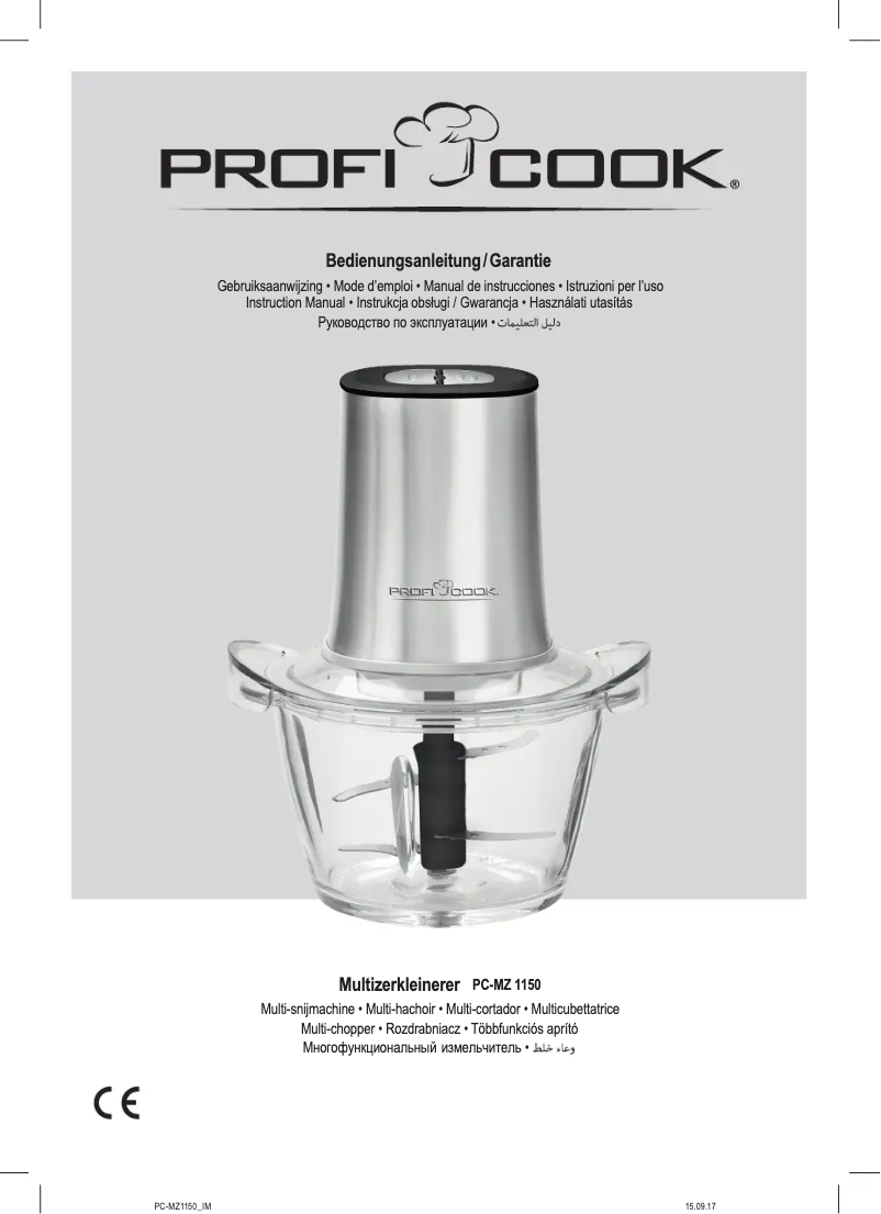 First page image of the manual for PC-MZ 1150