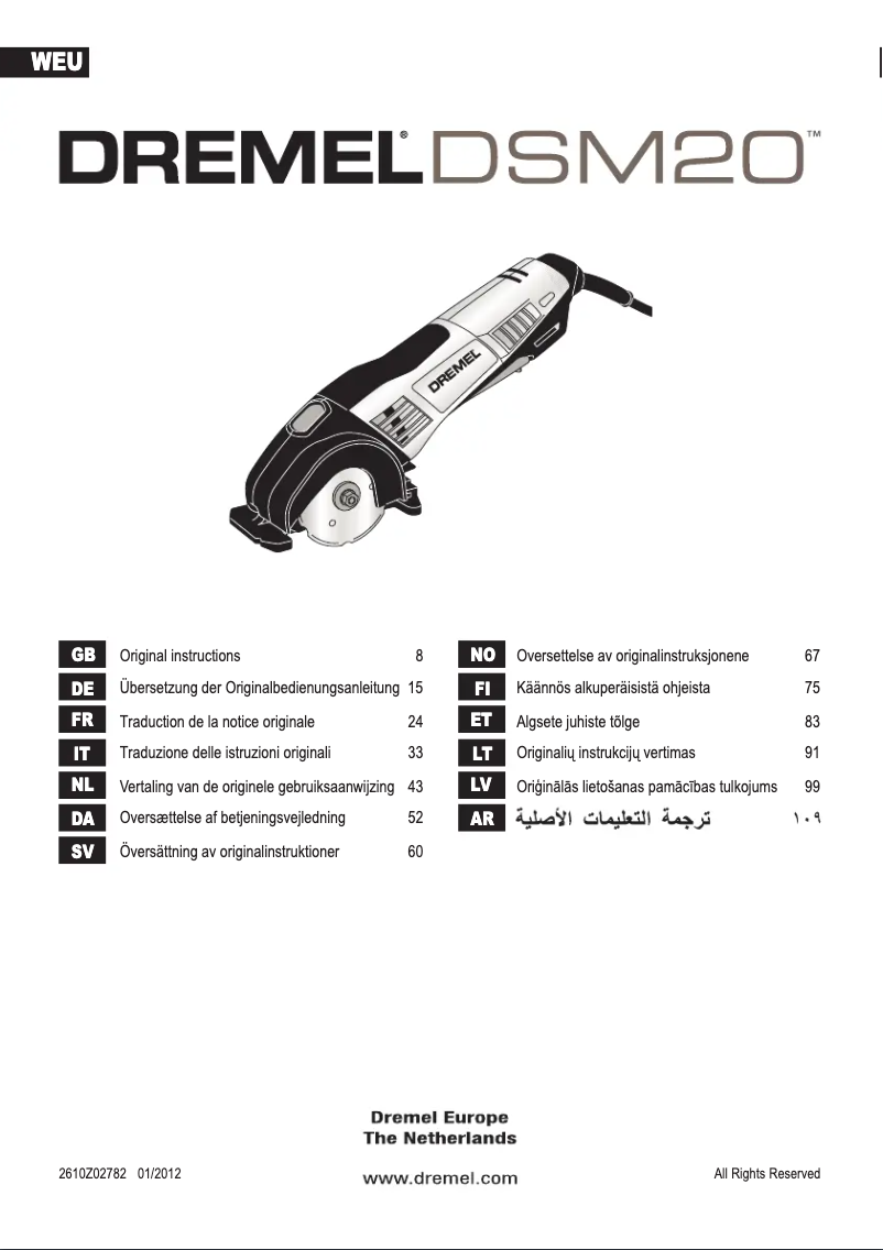 Image de la première page du manuel de l'appareil DSM20-3/4