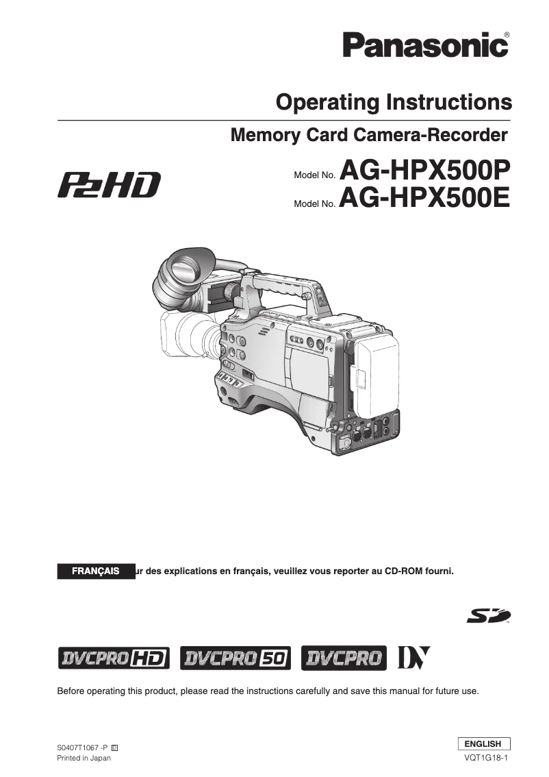 First page image of the manual for AG-HPX500