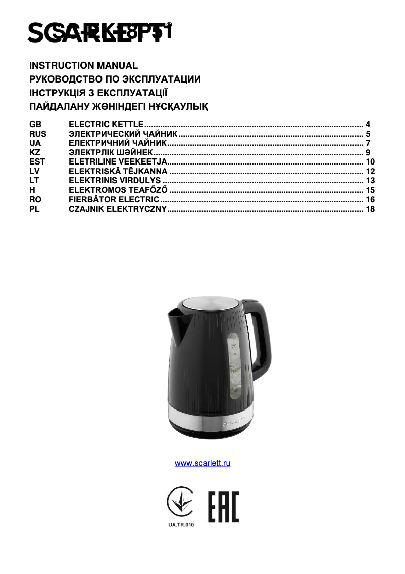 Image de la première page du manuel de l'appareil SC-EK18P51