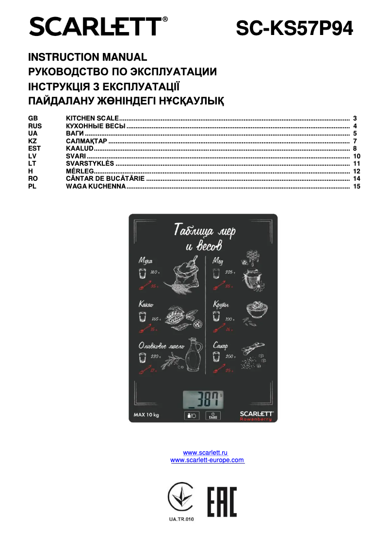 Page 1 de la notice Manuel utilisateur Scarlett Rowanberry SC-KS57P94