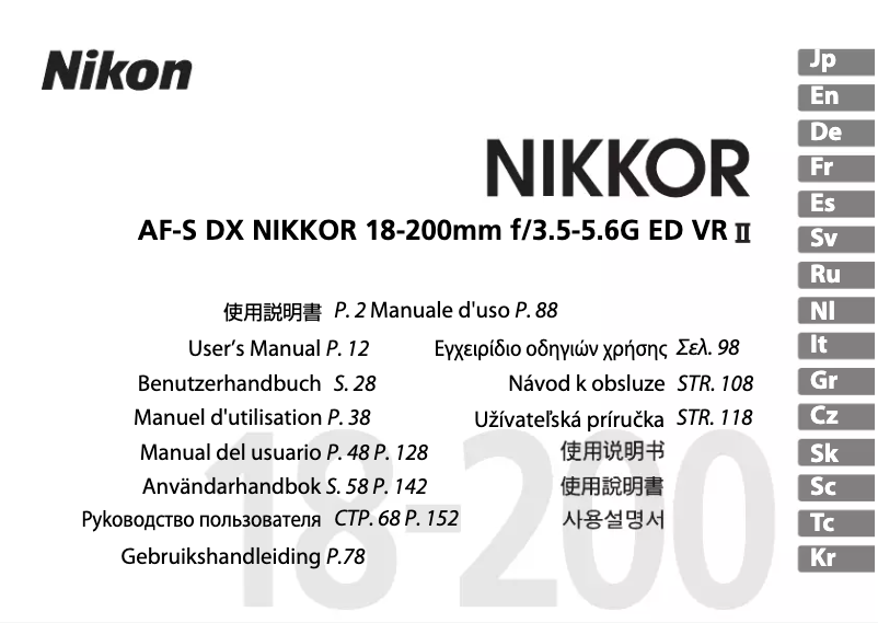 First page image of the manual for AF-S 18-200mm f/3.5-5.6G ED VR II