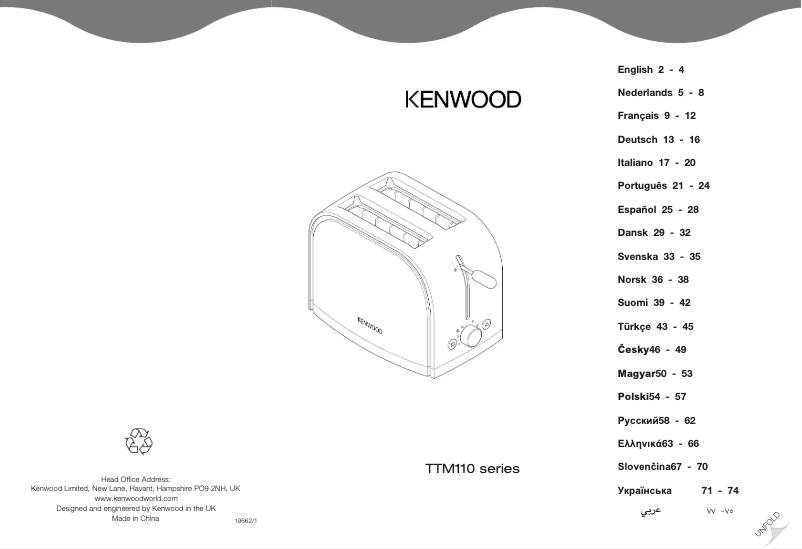 Page 1 of the manual User Manual Kenwood TTM110