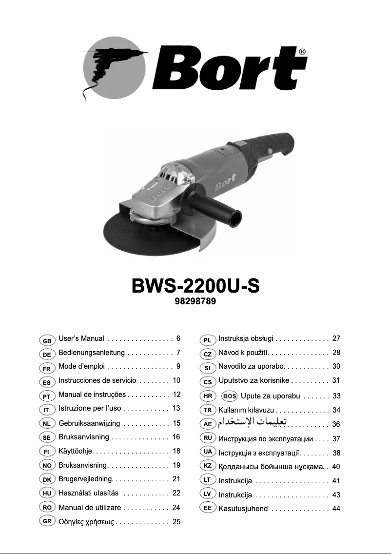 First page image of the manual for BWS-2200U-S