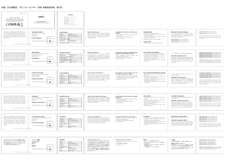 Page 1 de la notice Manuel utilisateur Aukey PA-Y18