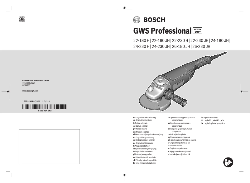 First page image of the manual for GWS 22-180 H Professional