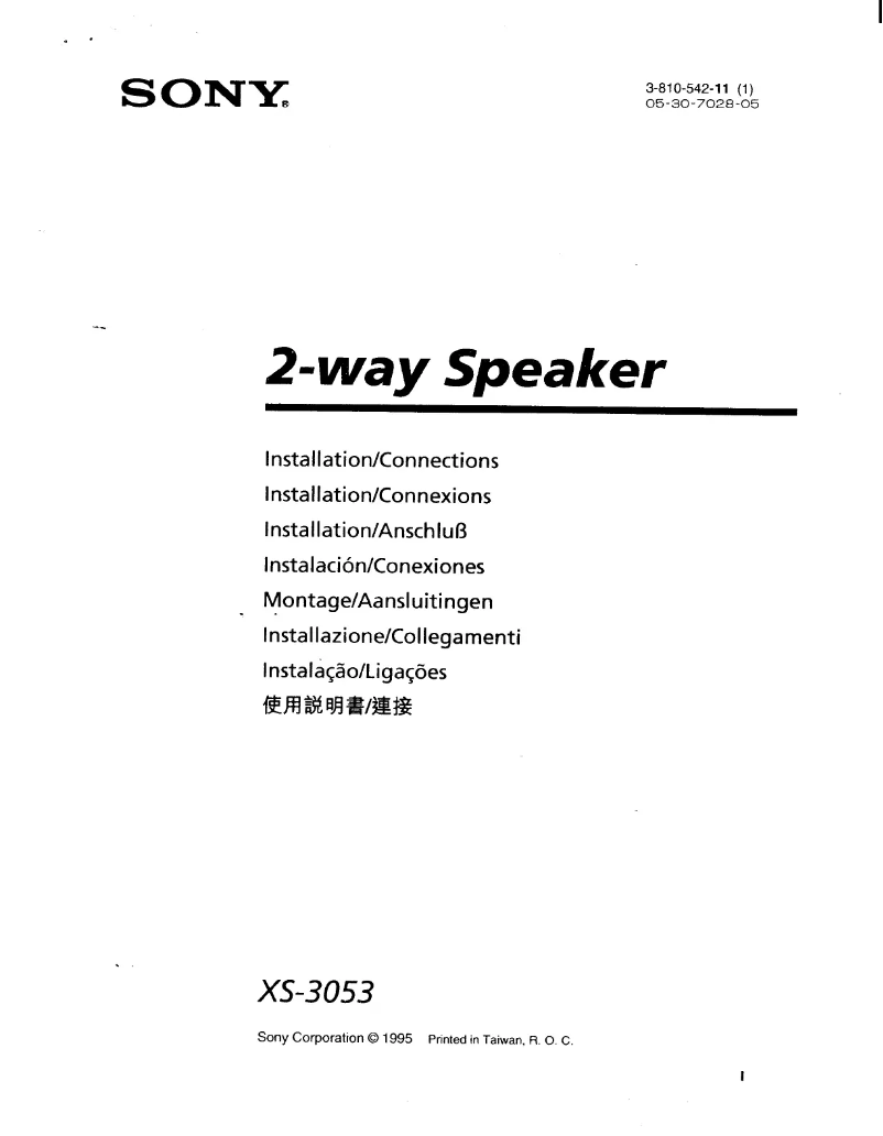 First page image of the manual for XS-3053