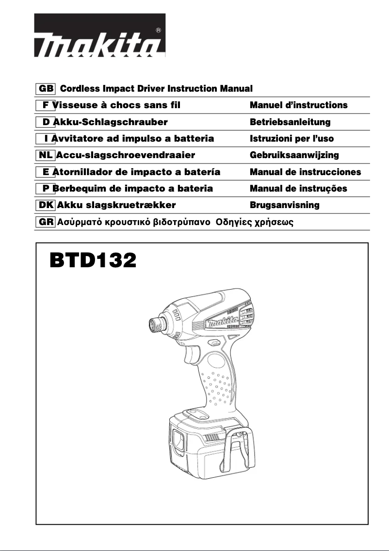 First page image of the manual for BTD132