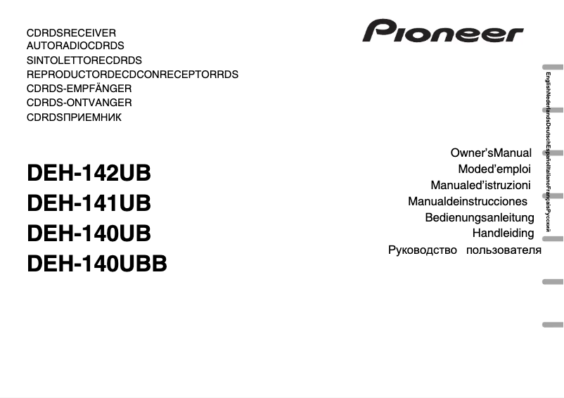 Page 1 of the manual User Manual Pioneer DEH-141UB