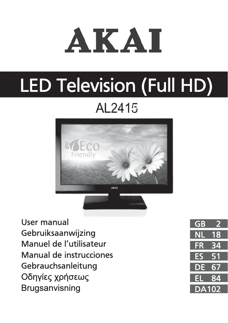 First page image of the manual for AL2415