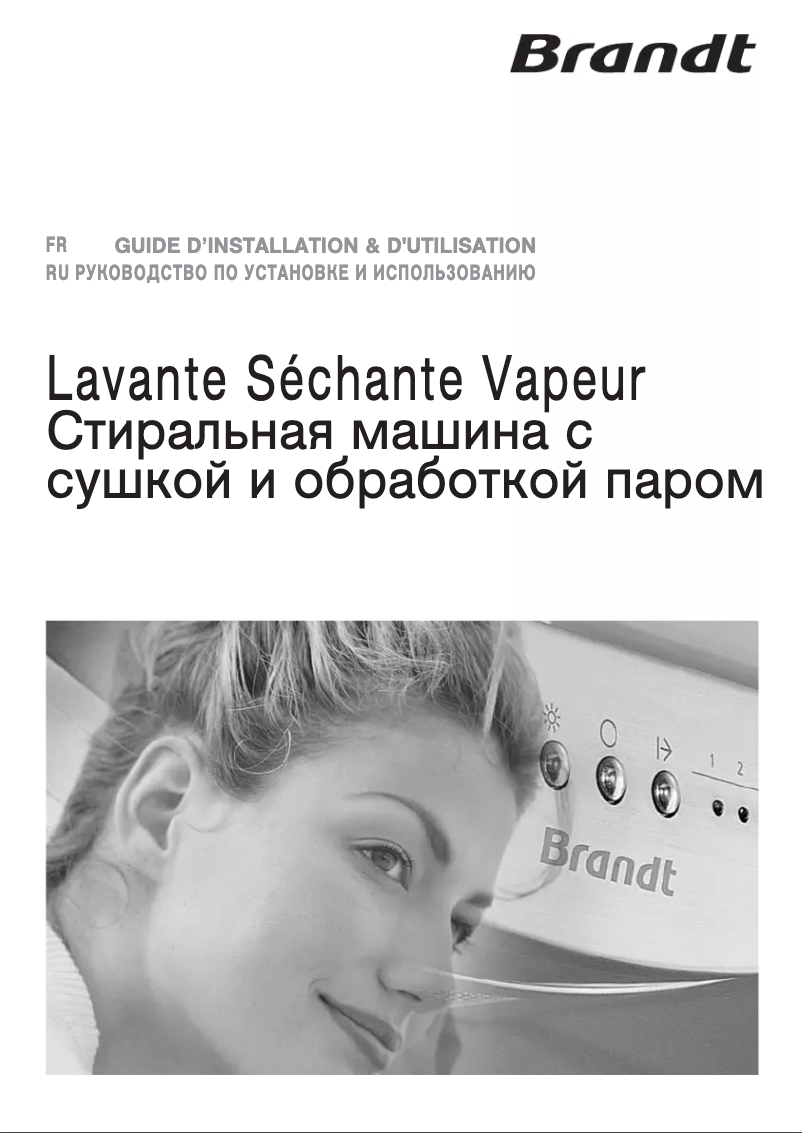 First page image of the manual for WTD8284SF