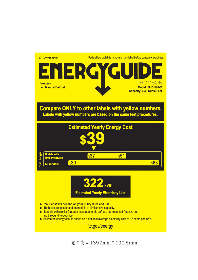 First page image of the manual for TFRF690-C