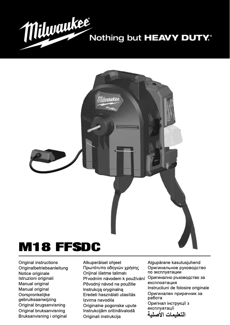 Page 1 of the manual User Manual Milwaukee M18 FFSDC16