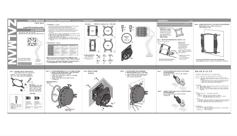 First page image of the manual for LQ320