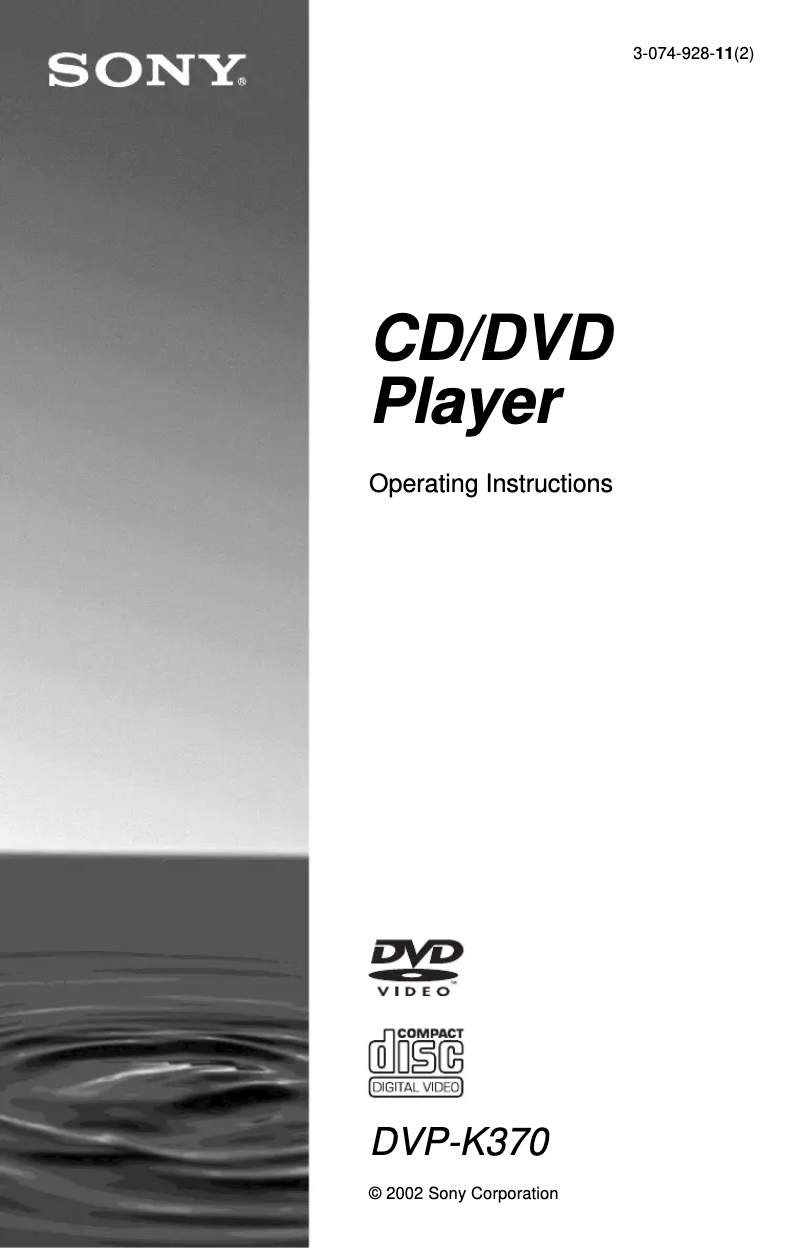 First page image of the manual for DVP-K370