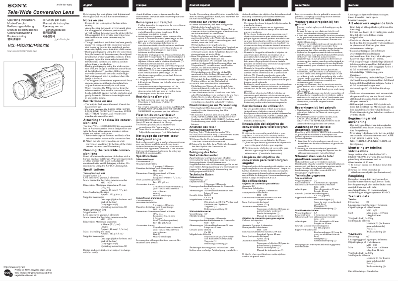 First page image of the manual for VCL-HG2030