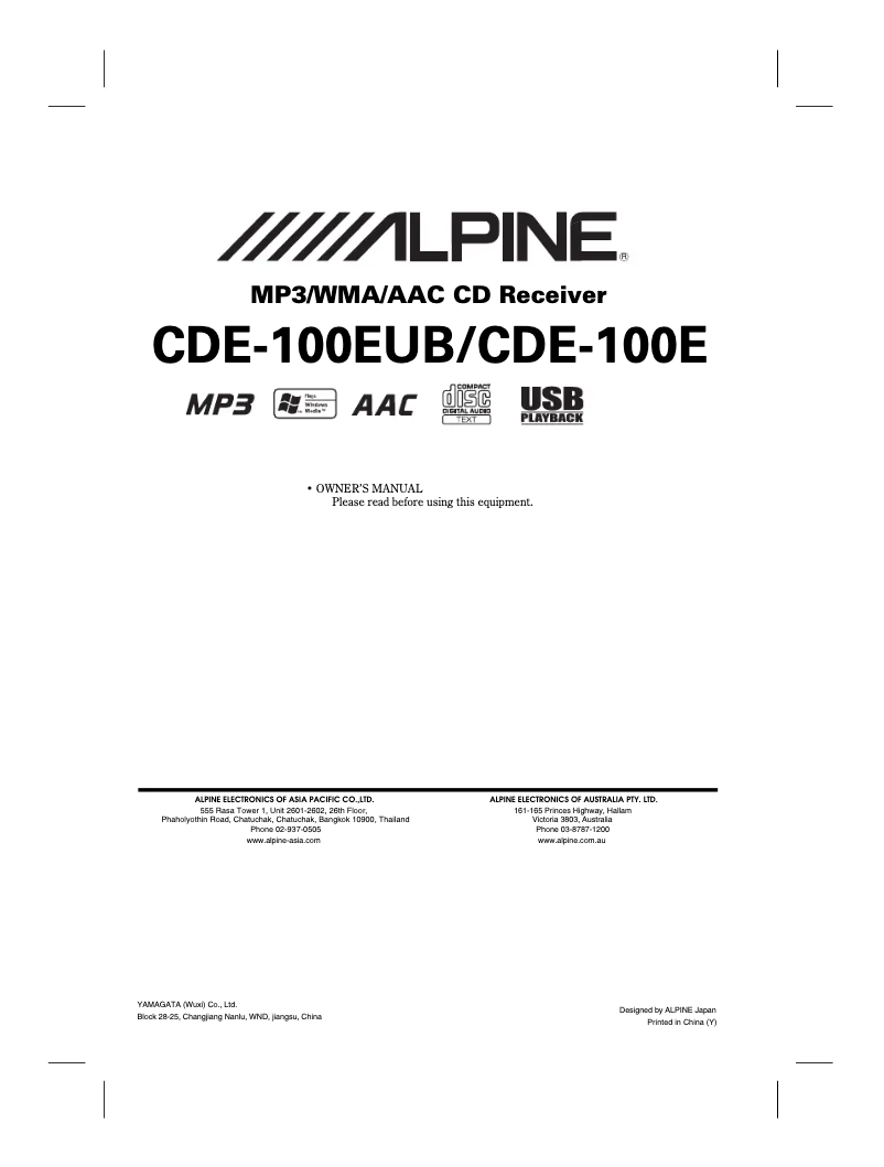 First page image of the manual for CDE-100EUB