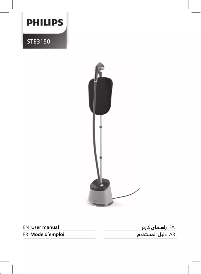 First page image of the manual for STE3150