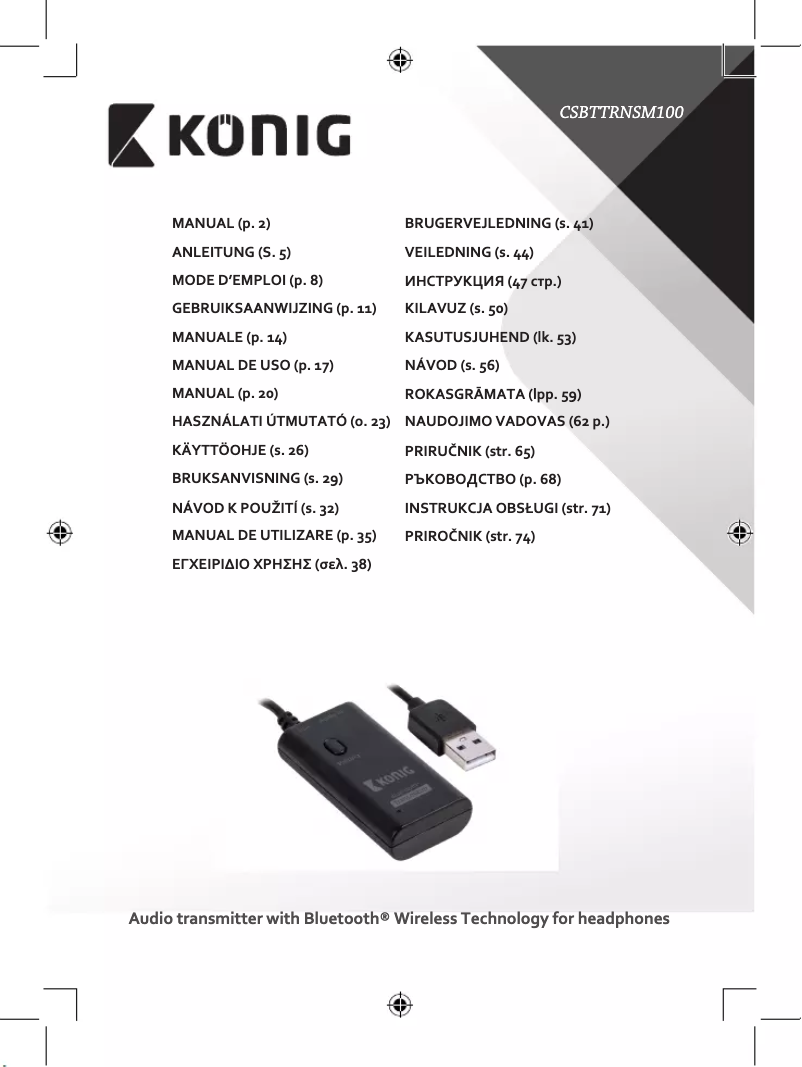 First page image of the manual for CSBTTRNSM100