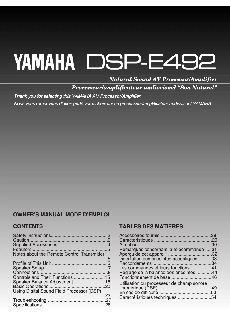 First page image of the manual for DSP-E492