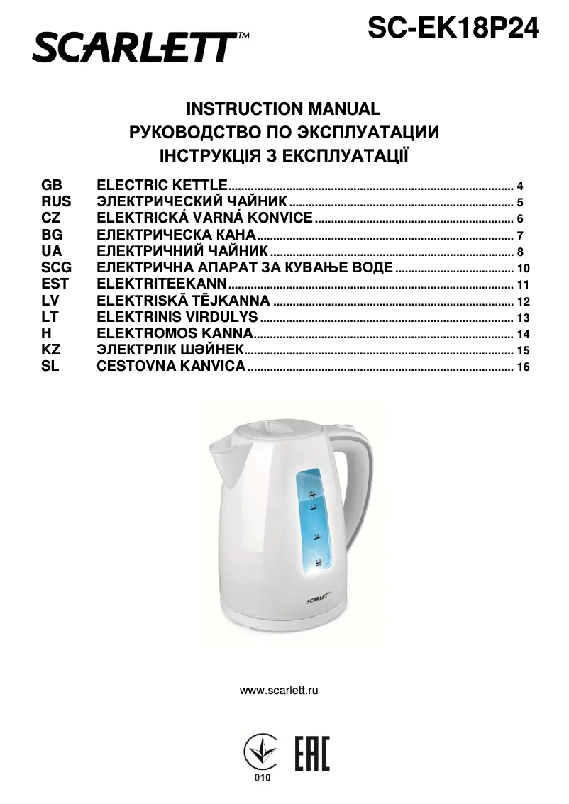Page 1 of the manual User Manual Scarlett SC-EK18P24