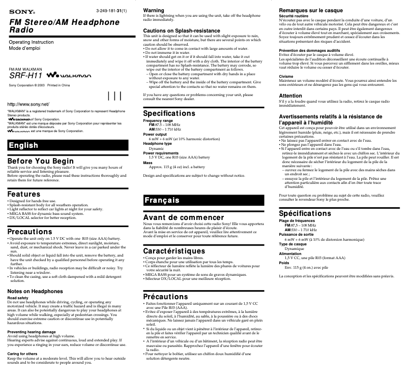 Page 1 of the manual User Manual Sony SRF-H11