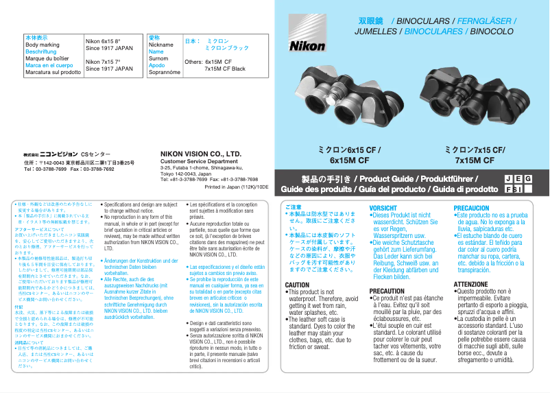 First page image of the manual for MIKRON 7x15M CF