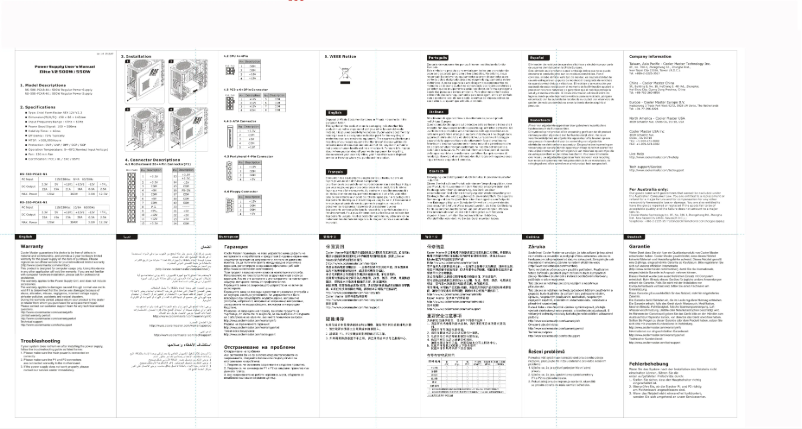 First page image of the manual for Elite V2