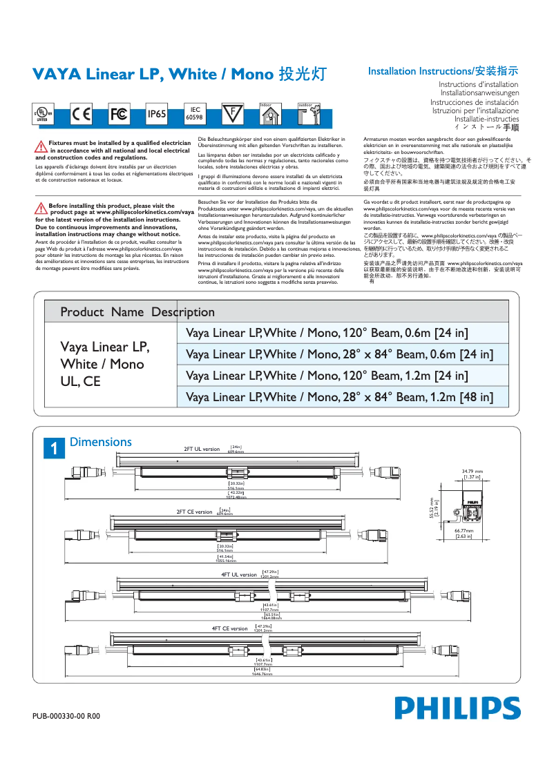 First page image of the manual for BCP422