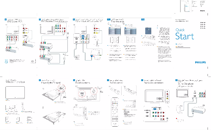 First page image of the manual for 37PFL3403