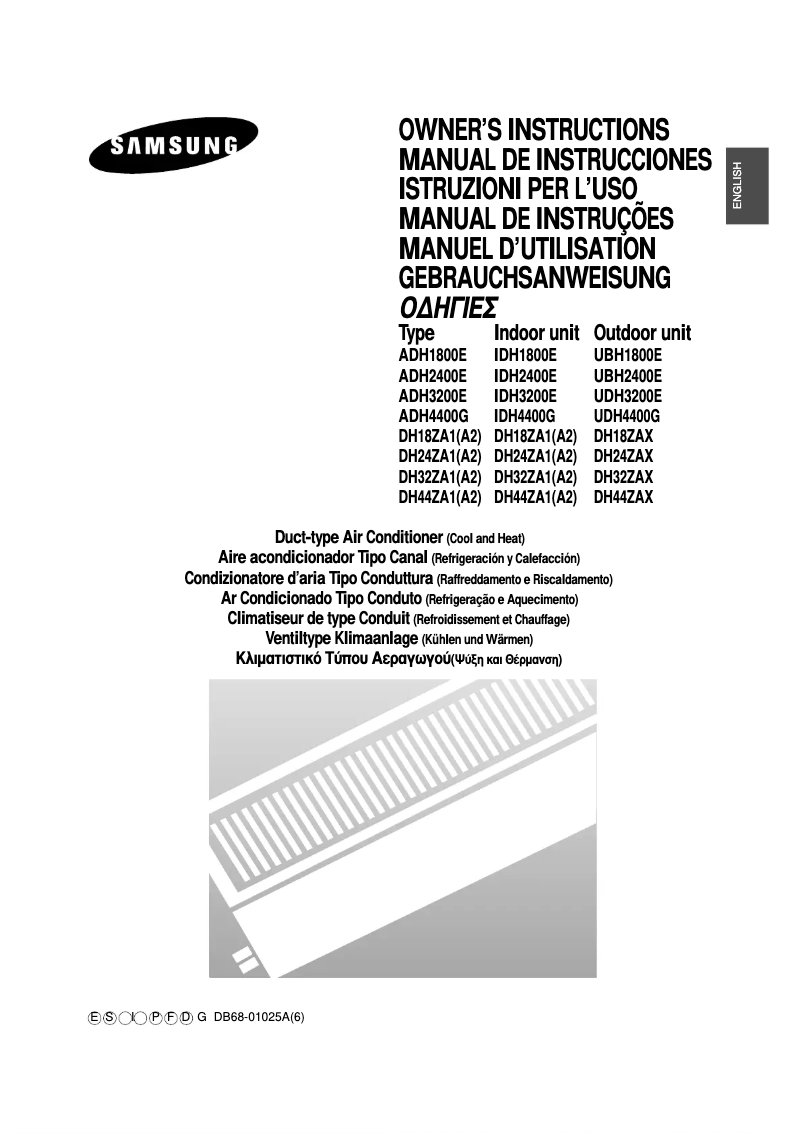 First page image of the manual for ADH3200E