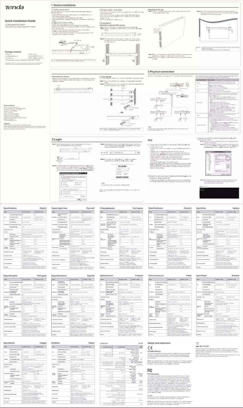 First page image of the manual for TEG5310P
