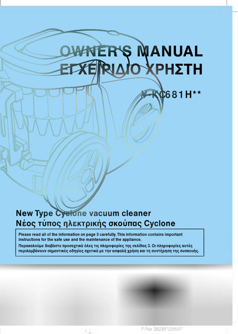 Page 1 of the manual User Manual LG V-KC681HTV