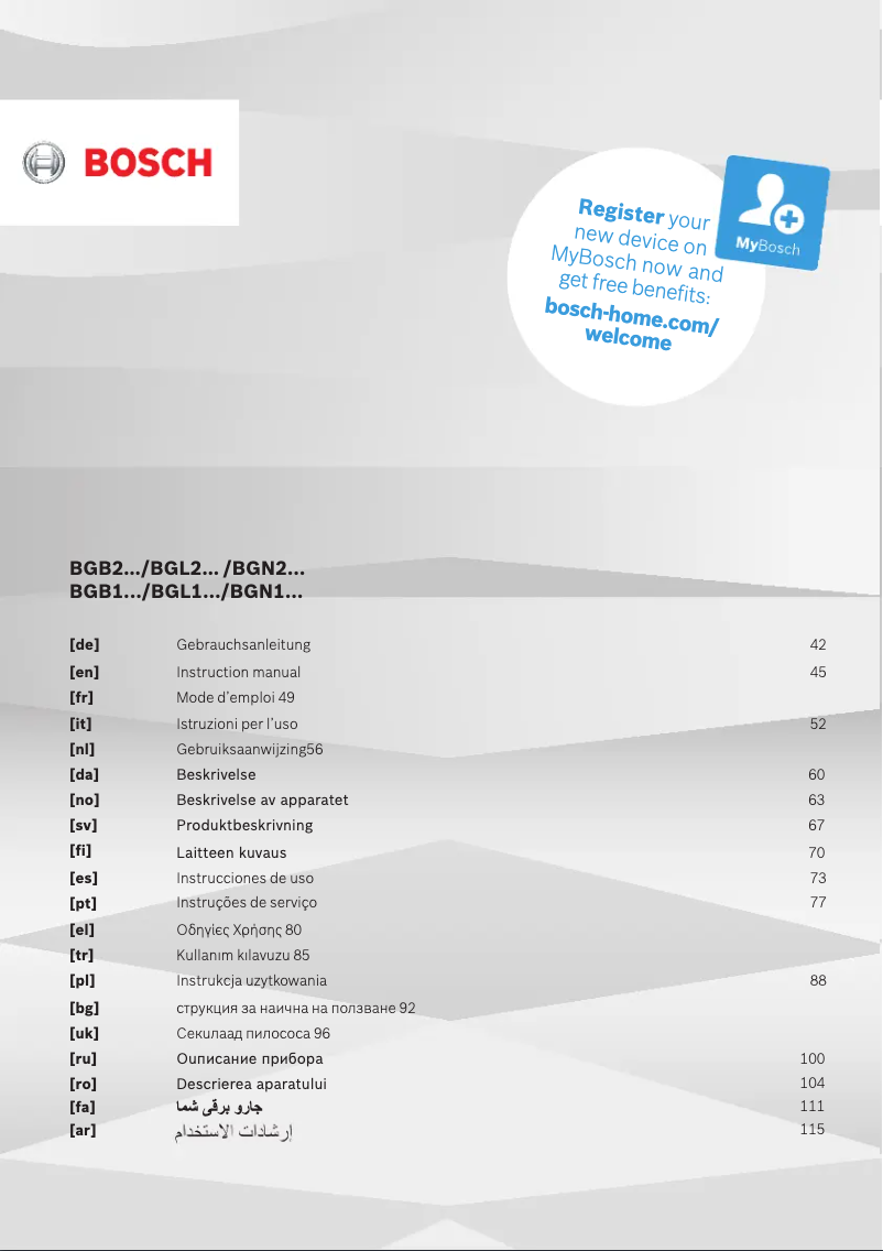 First page image of the manual for BGN2180AU