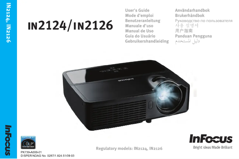 Page 1 of the manual User Manual InFocus IN2126x