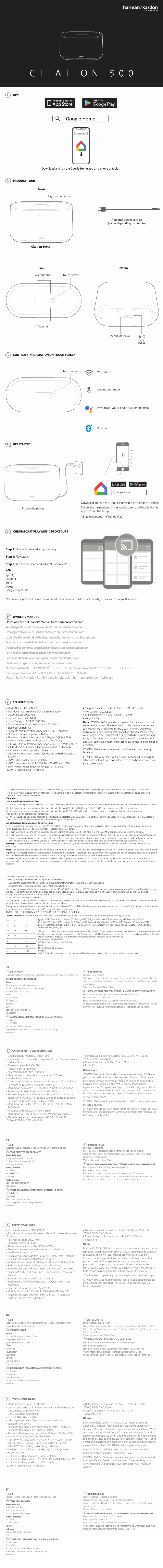 First page image of the manual for Citation 500