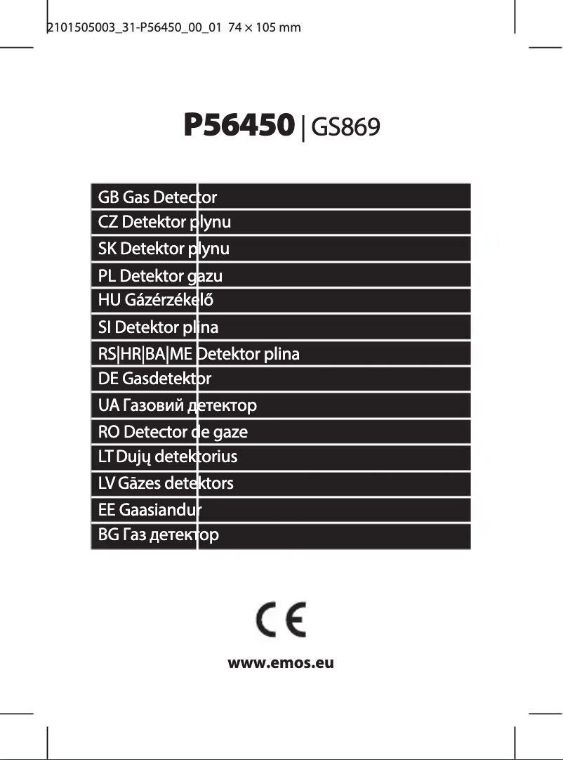 First page image of the manual for GS869