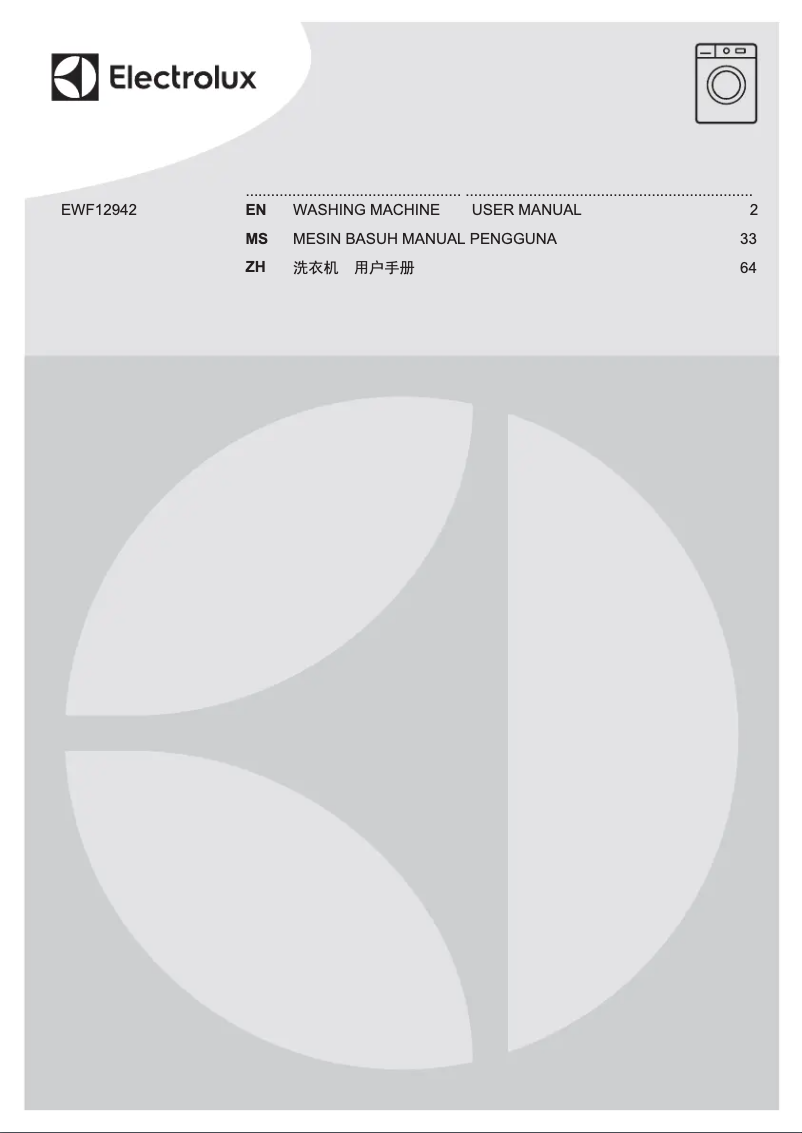 First page image of the manual for EWF12942