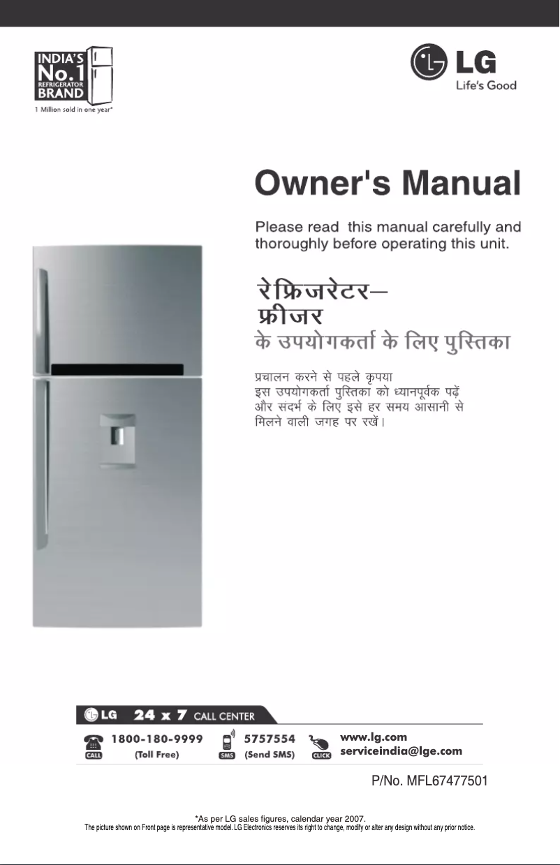 First page image of the manual for GL-529GSXD4