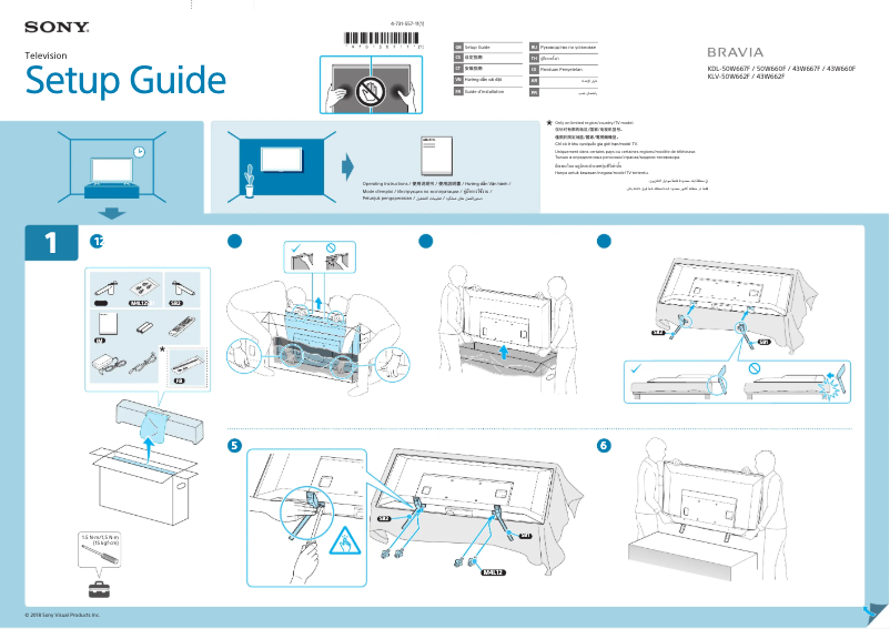 Page 1 of the manual Installation Guide Sony Bravia KDL-43W660F